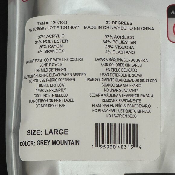 32 Degrees Kids' Gray Heat Set - L (12/14) NWT - Picture 9 of 13